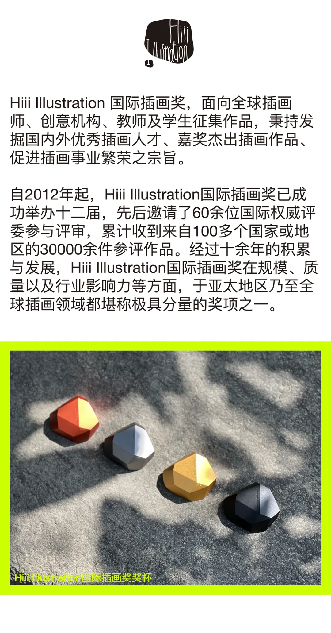 新闻配图 2