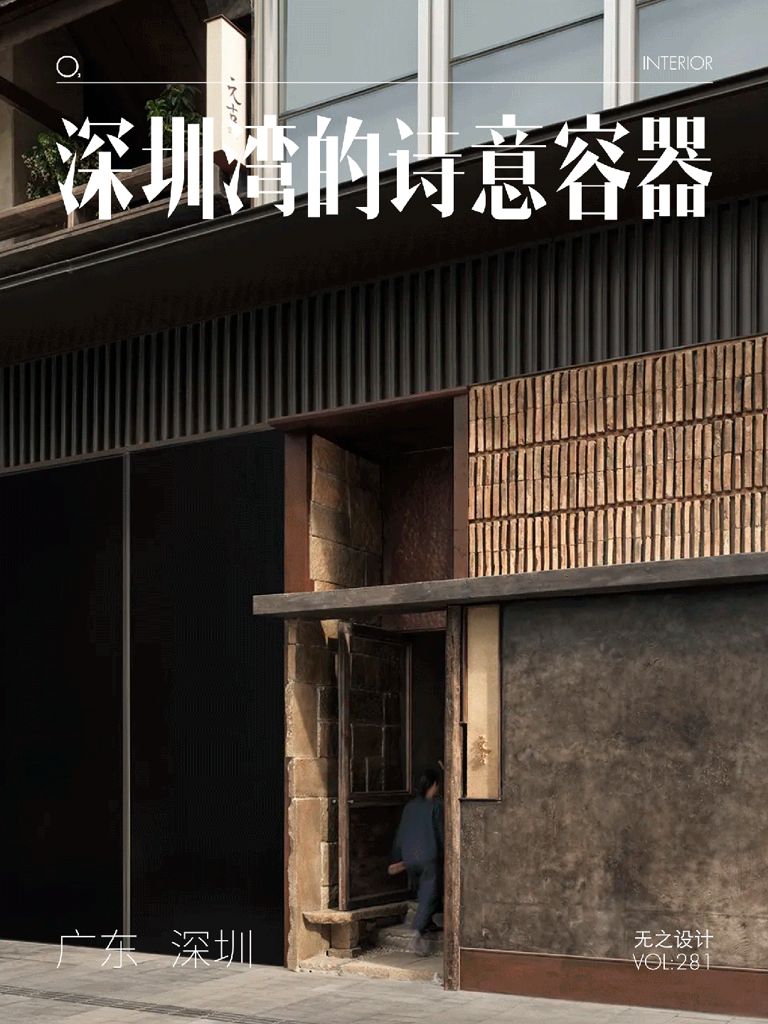 新闻配图 1