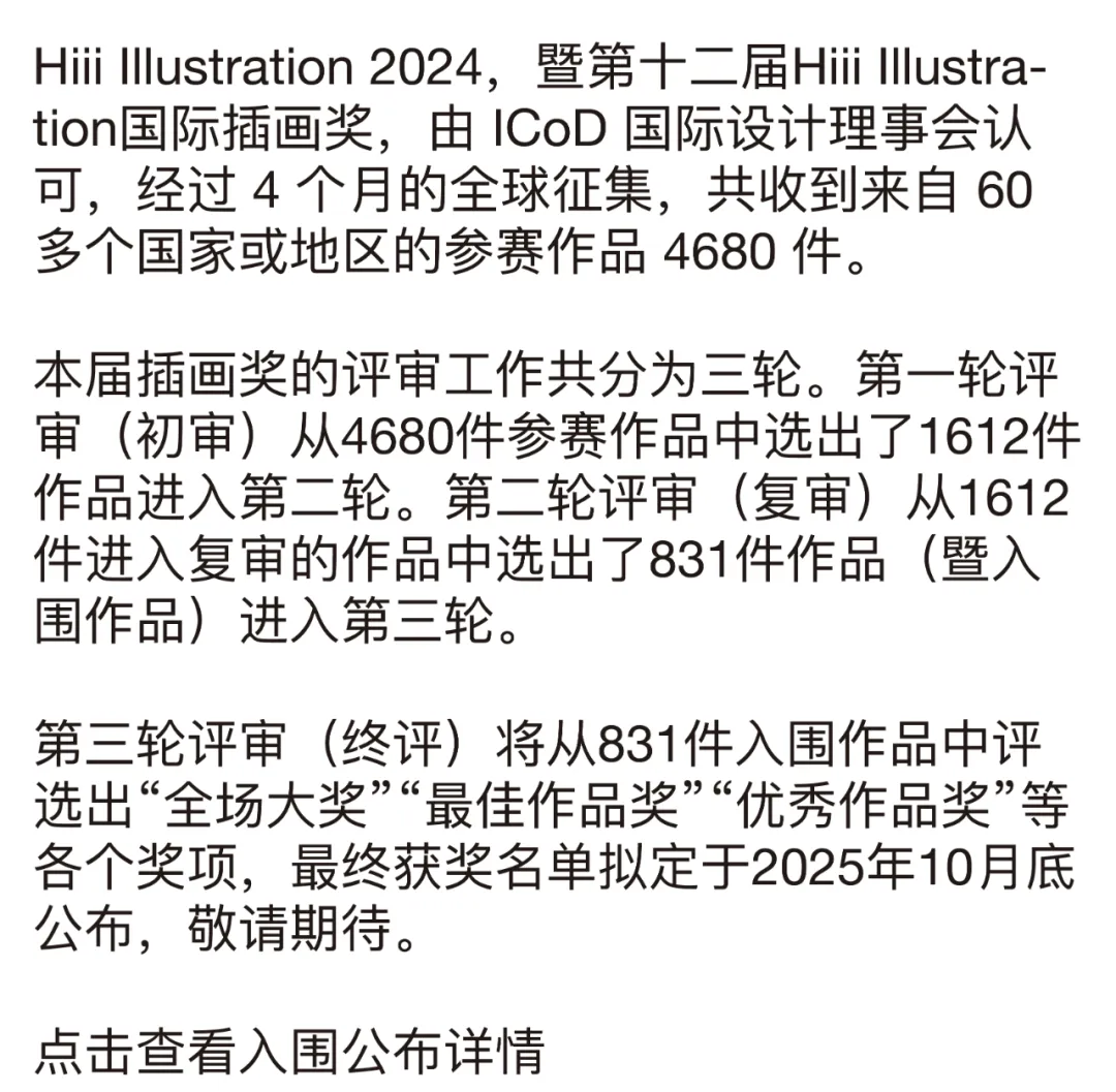 新闻配图 3