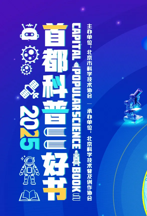 新闻配图 1