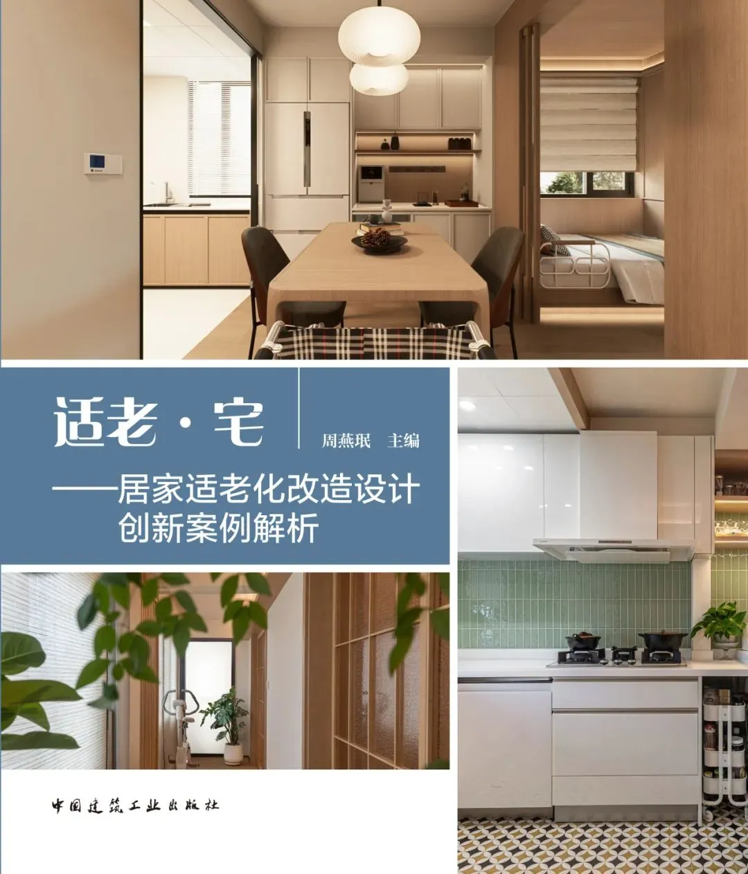 新闻配图 2