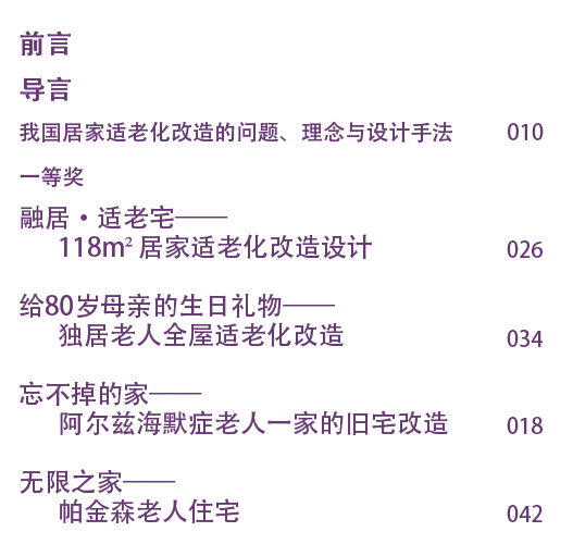新闻配图 3