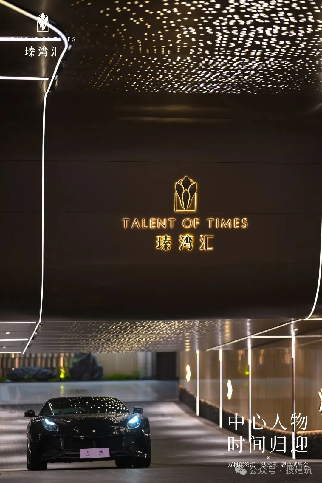 豪宅地下车库怎么设计才高端？4点秘诀告诉你 - 图片 6