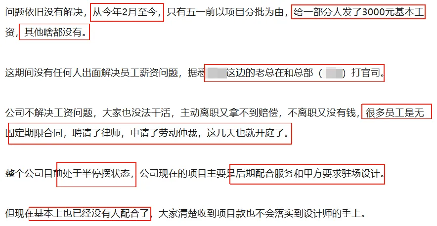新闻配图 2