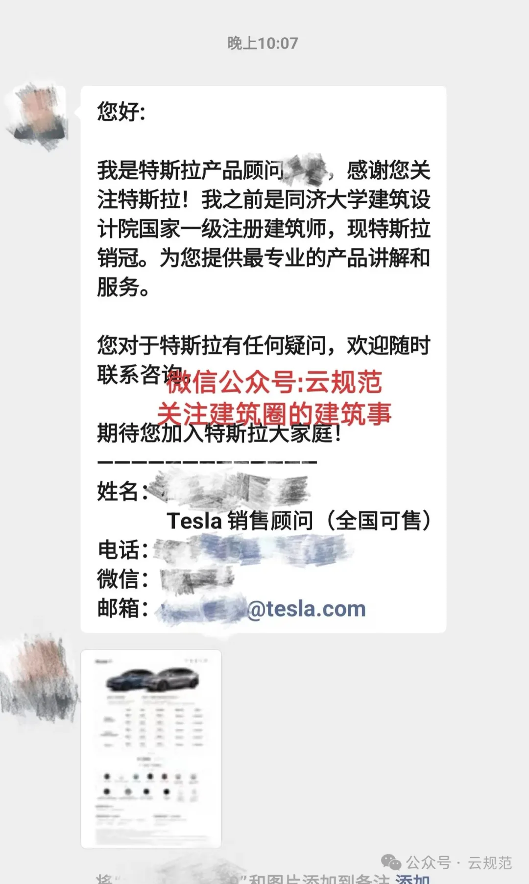 新闻配图 2