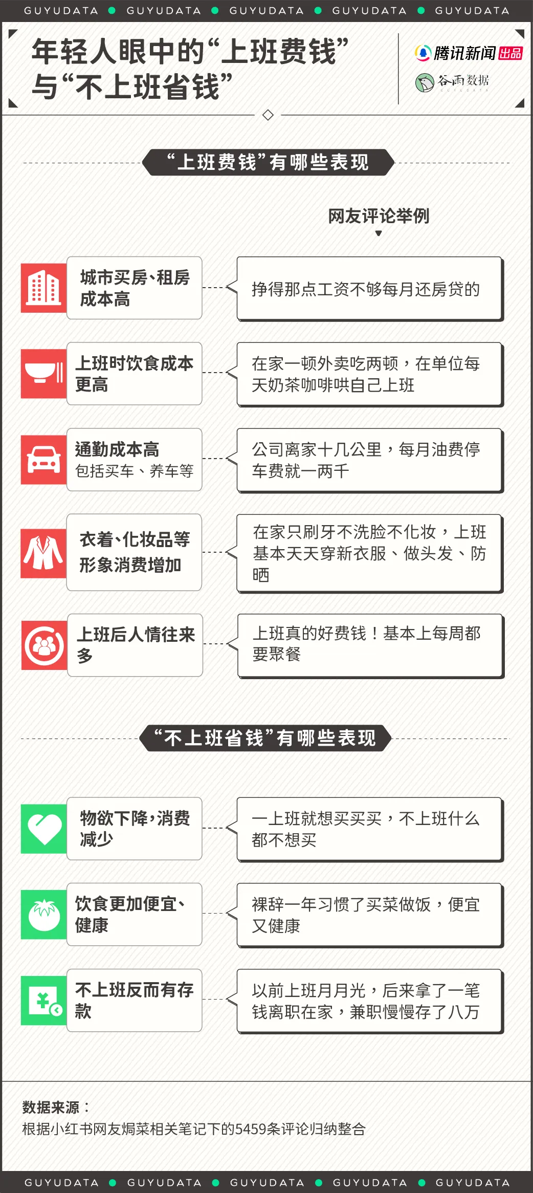 新闻配图 3
