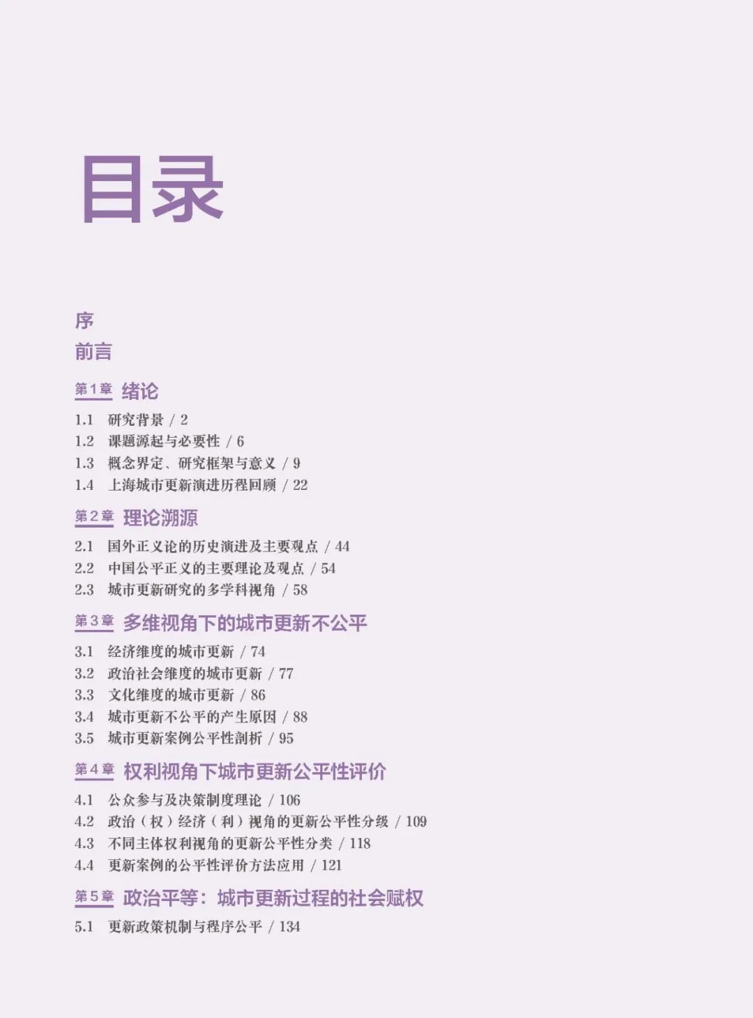 新闻配图 2