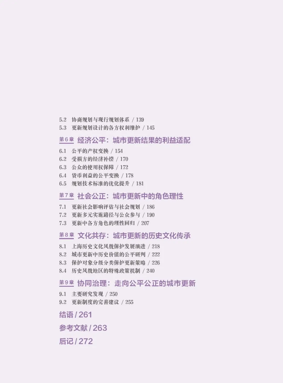 新闻配图 3