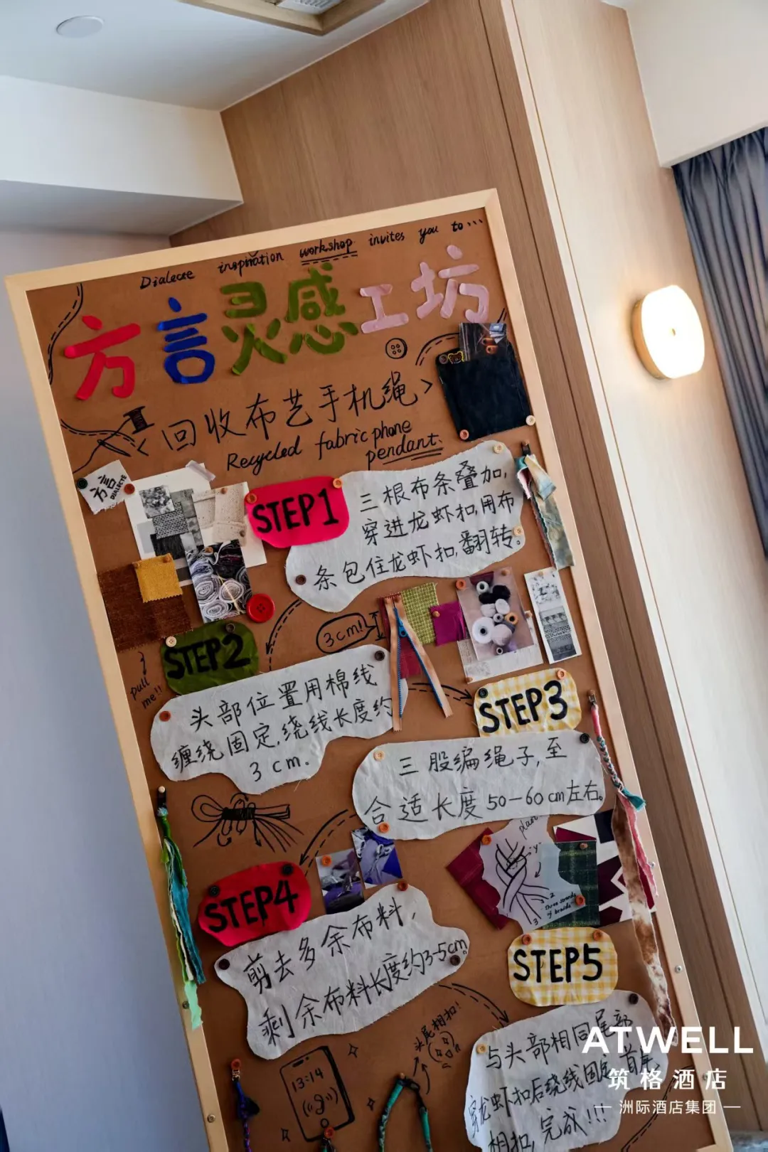 新闻配图 4