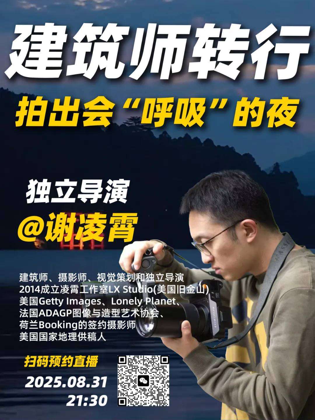 新闻配图 1