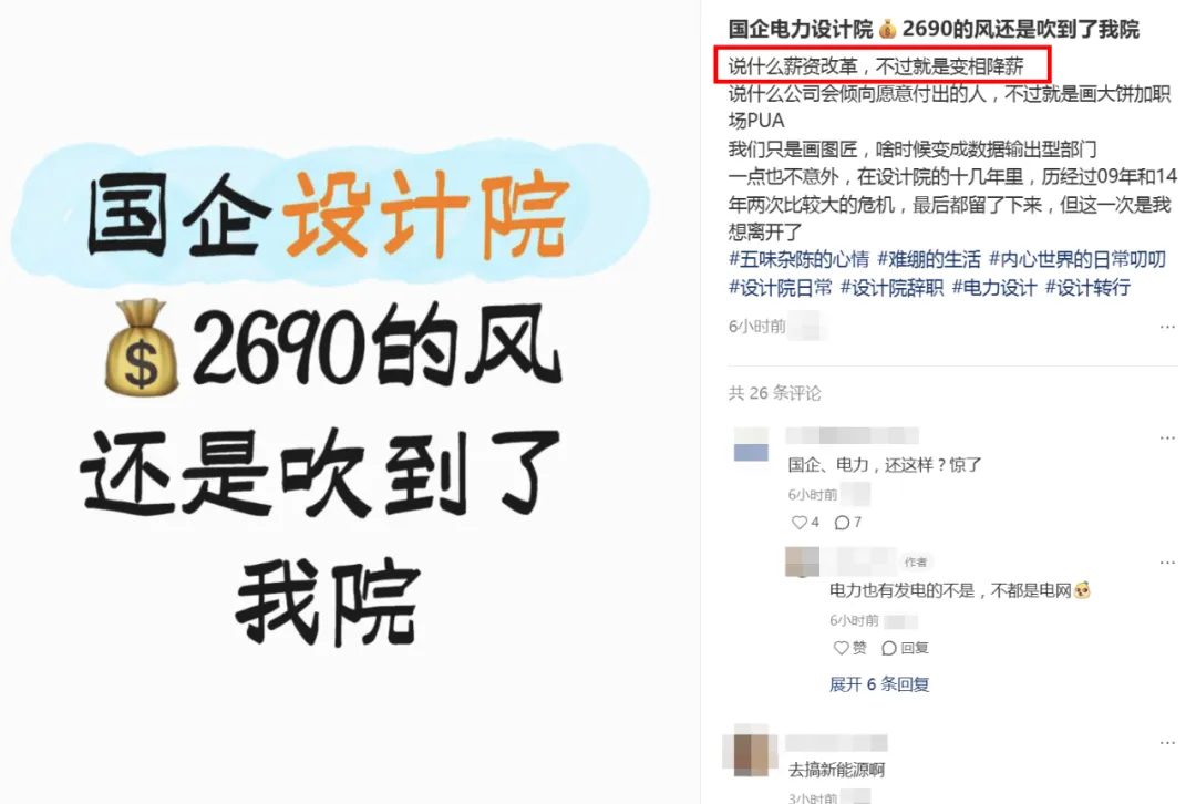 新闻配图 2