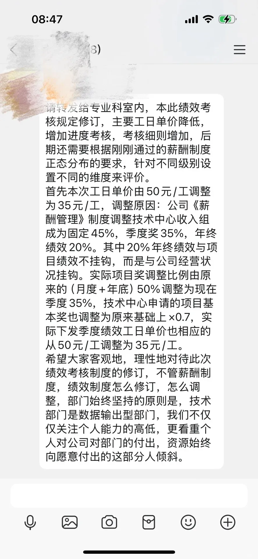 新闻配图 3