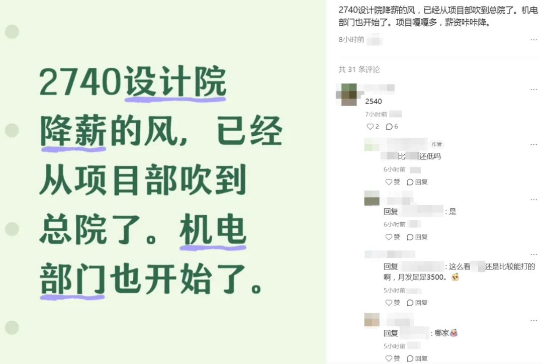 新闻配图 4