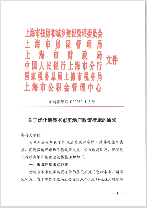 新闻配图 1