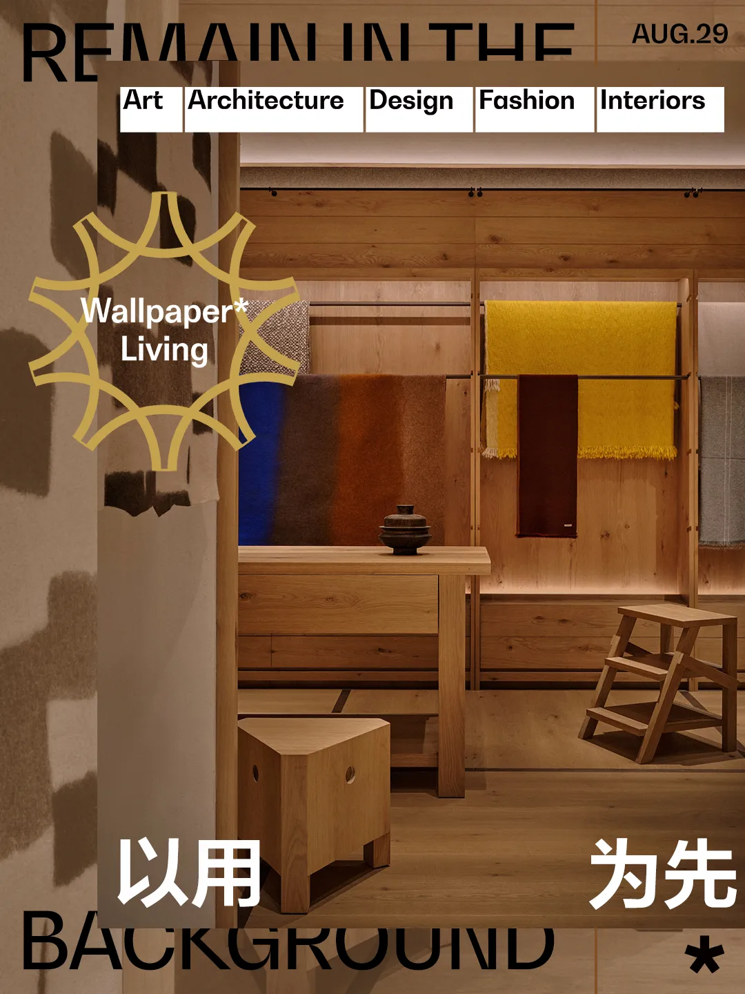 新闻配图 1