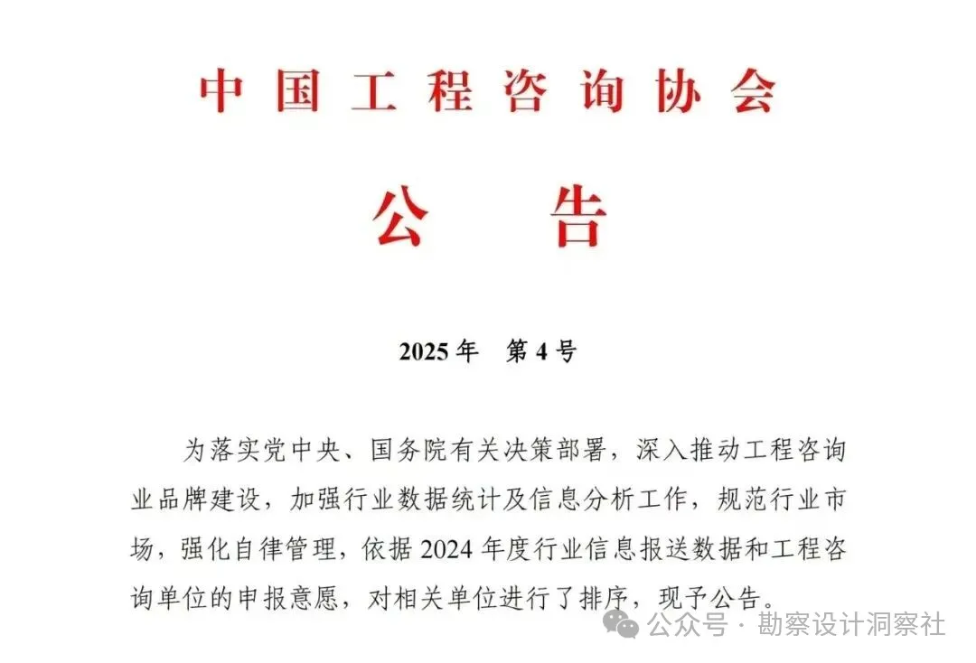 新闻配图 1