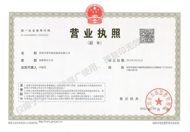 望华建设：资质团队双强，帮室内设计师落地项目 - 图片 5