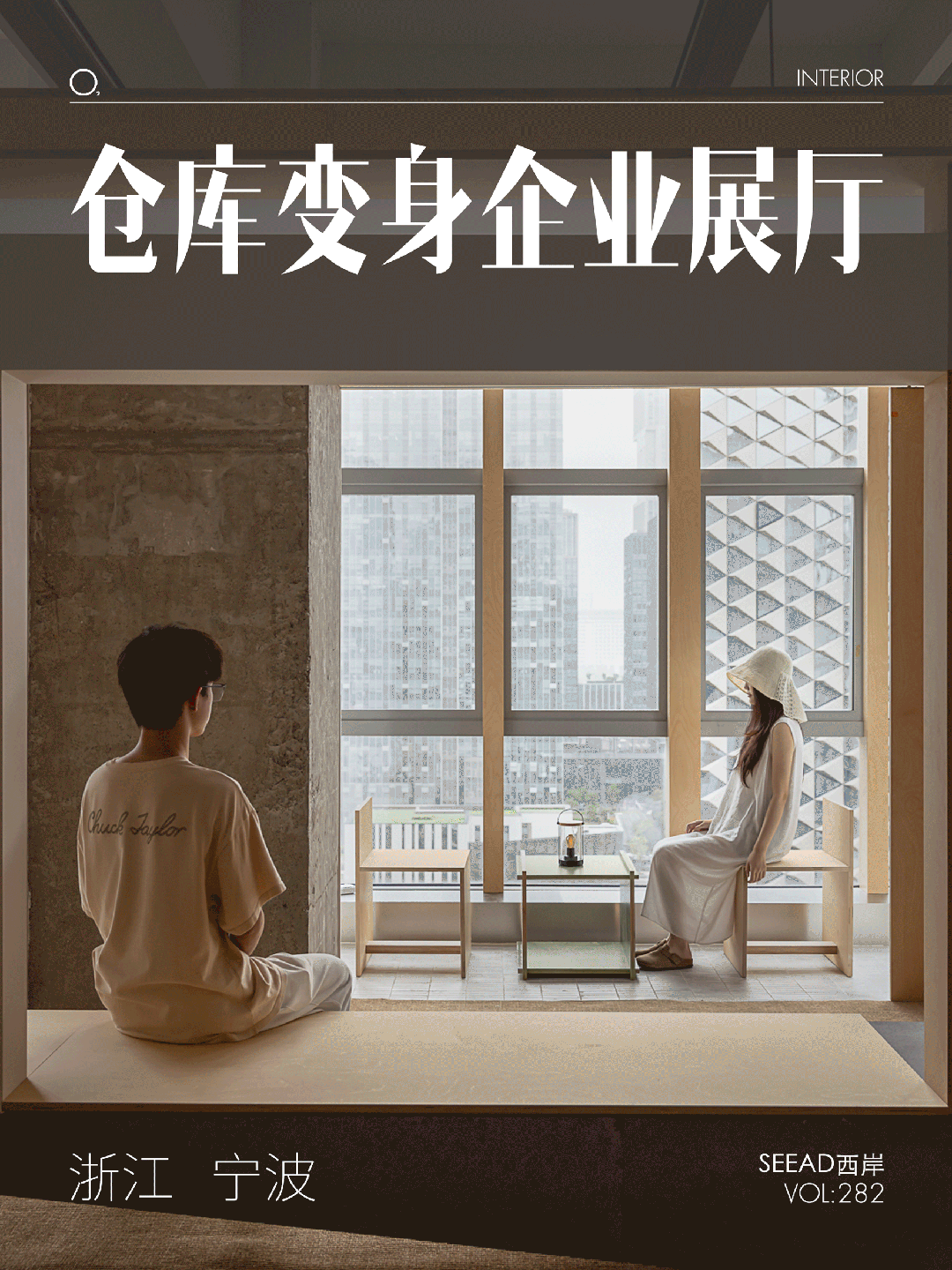 新闻配图 1