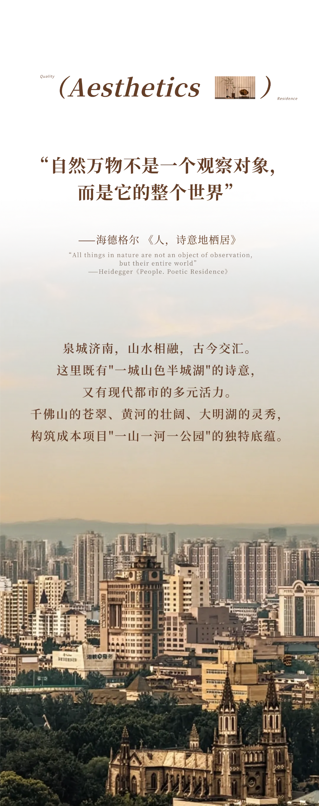新闻配图 2