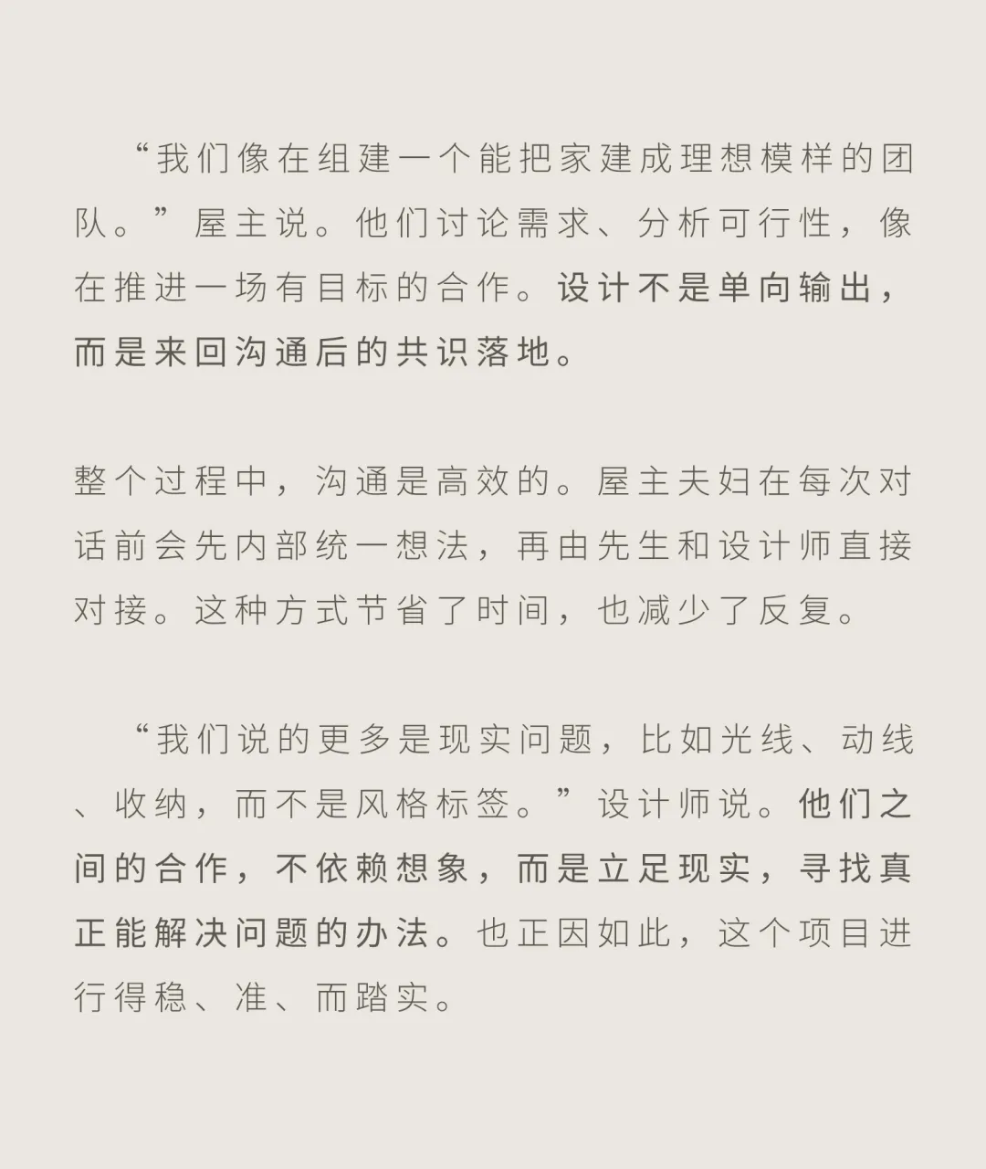 新闻配图 4