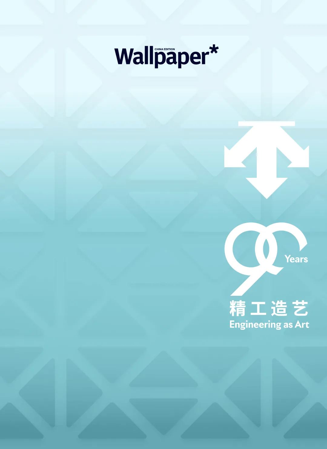 新闻配图 1