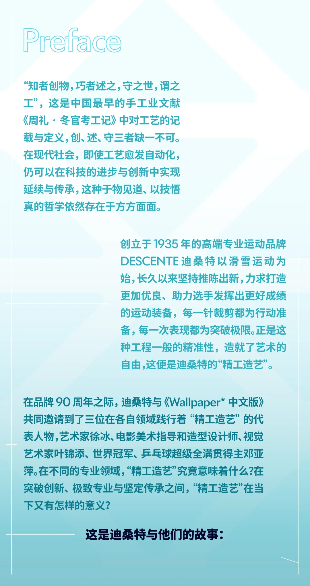 新闻配图 2
