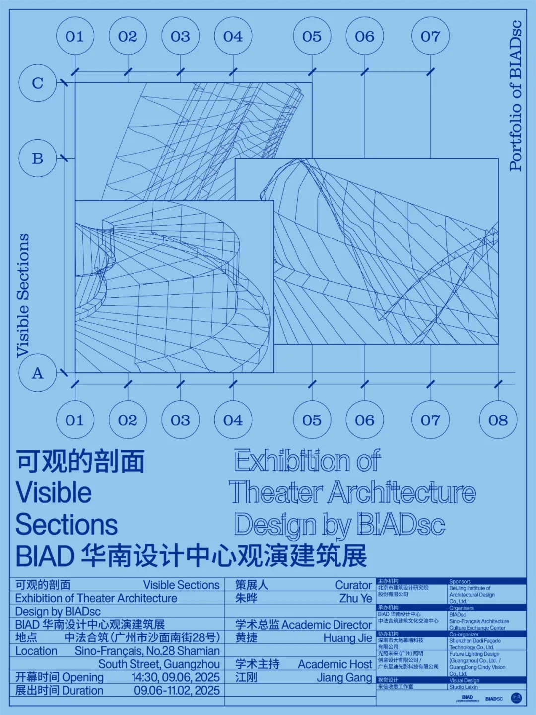 新闻配图 1