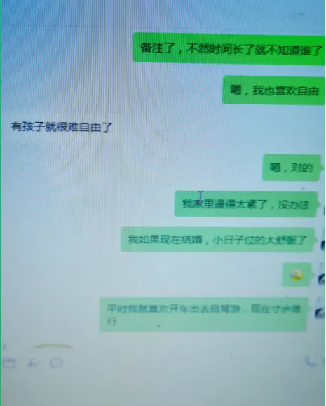 新闻配图
