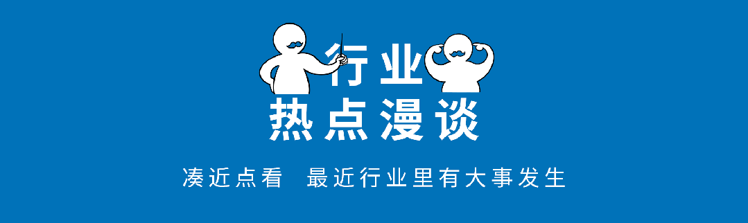 新闻配图