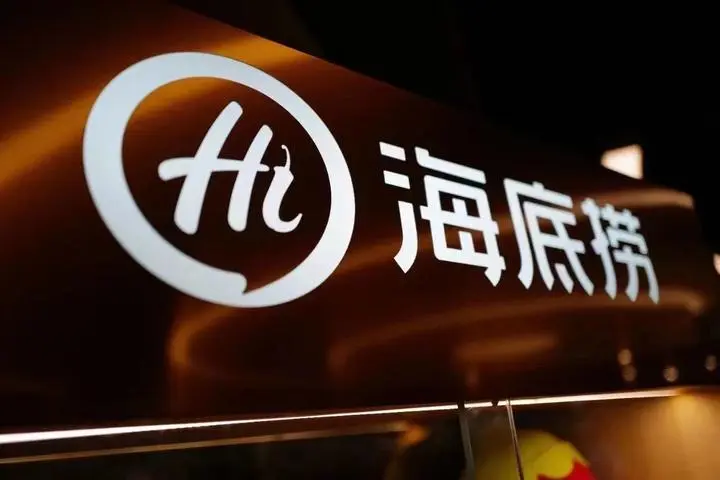 新闻配图 1