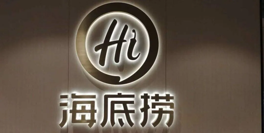 新闻配图 4