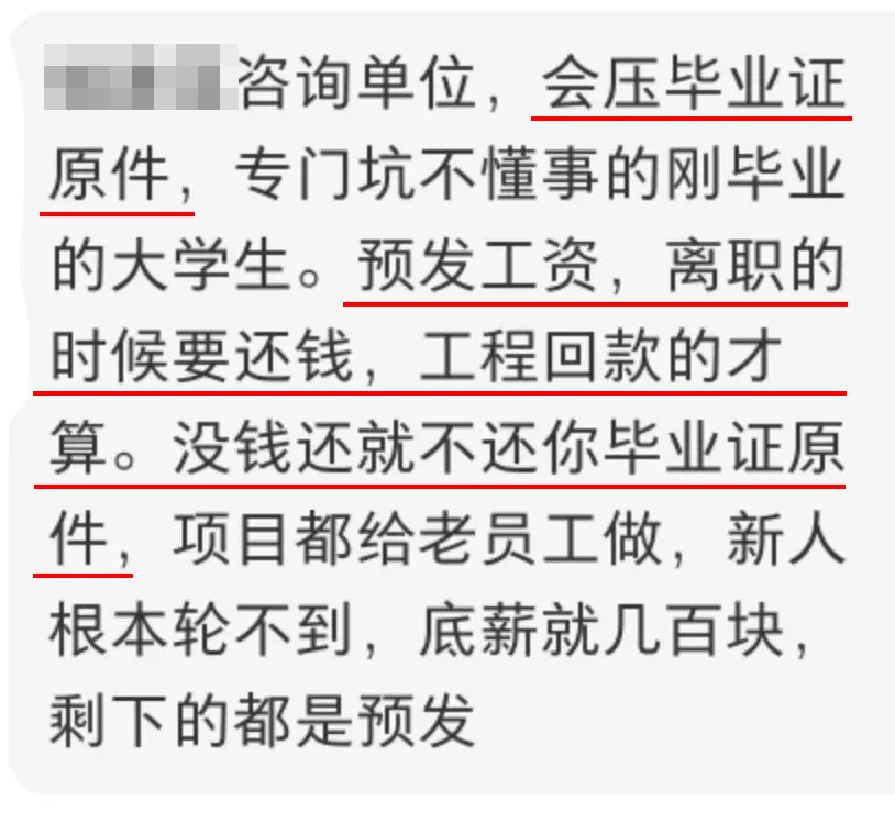 新闻配图 2