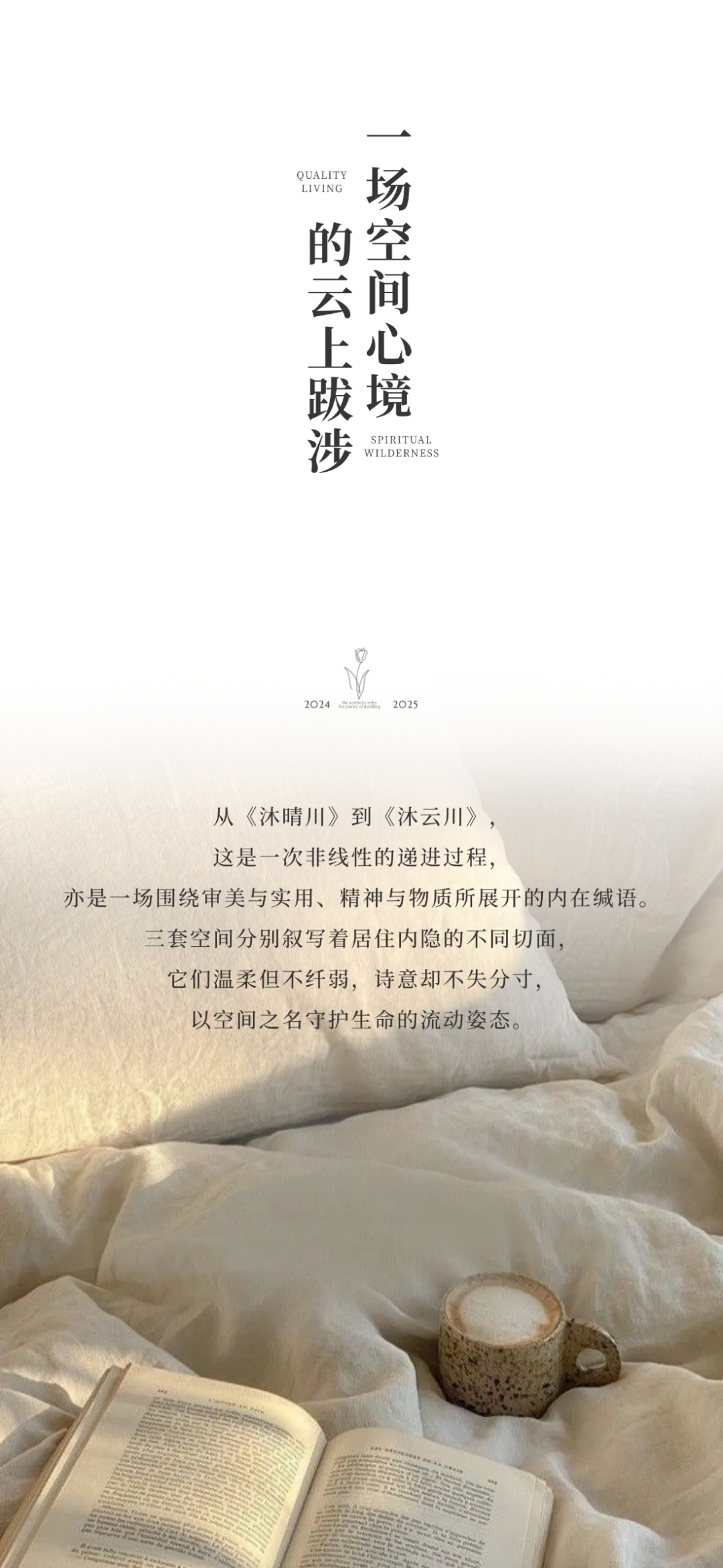 新闻配图 4