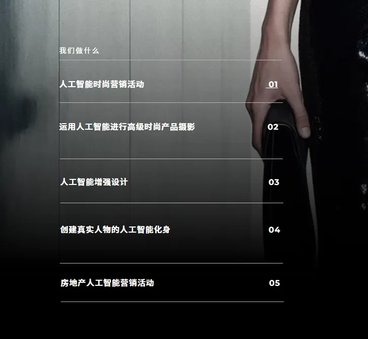 福斯特事务所不养闲人，建筑师转行：AI模特擦边营销？！ - 图片 9