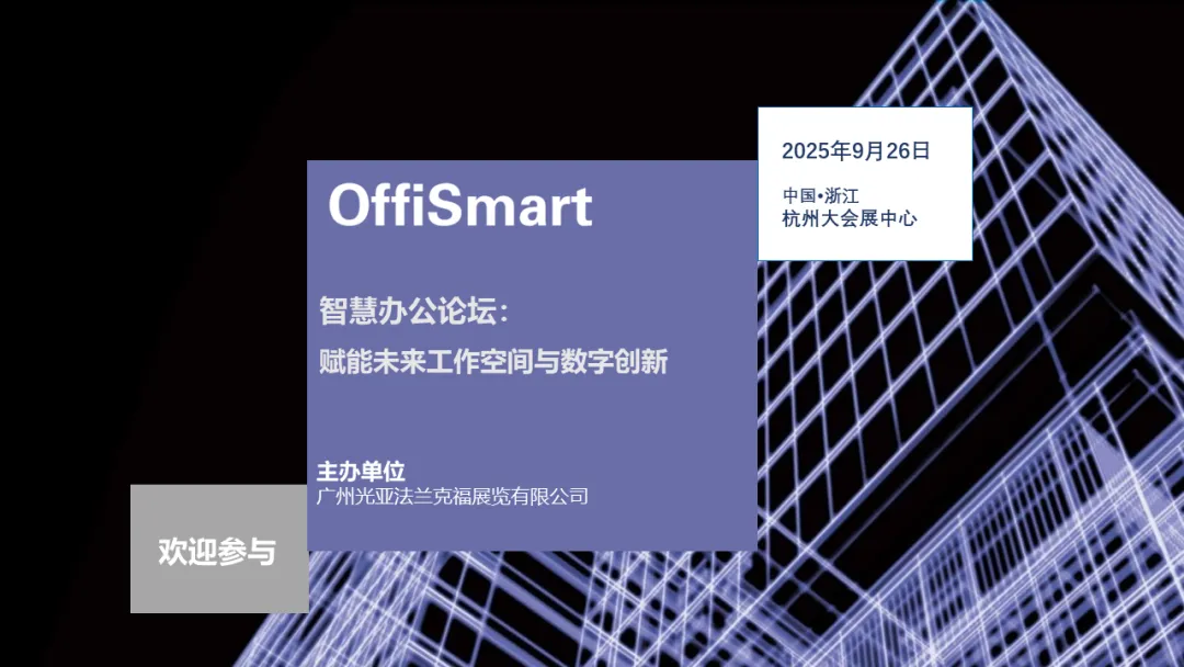 新闻配图 1