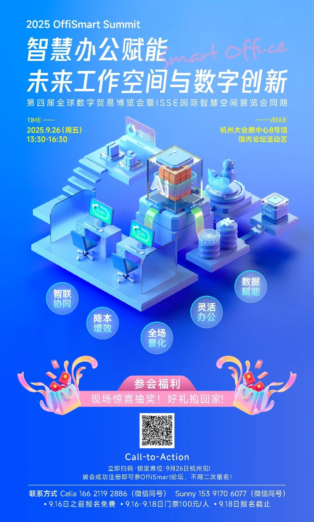 新闻配图 4