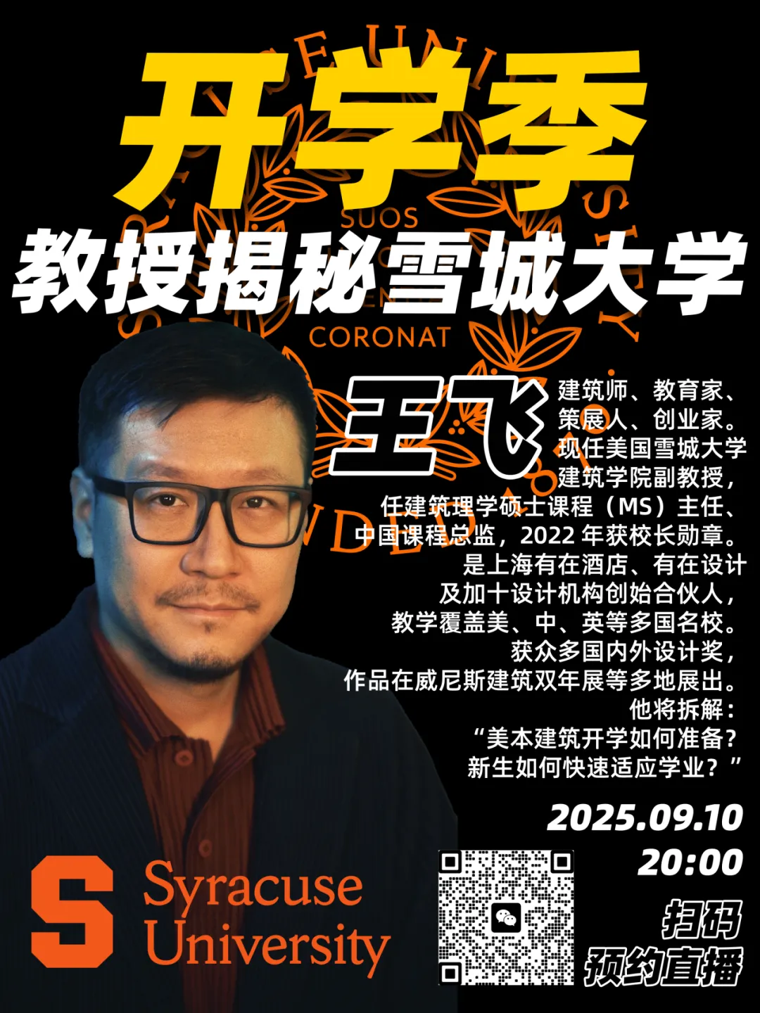 新闻配图 1
