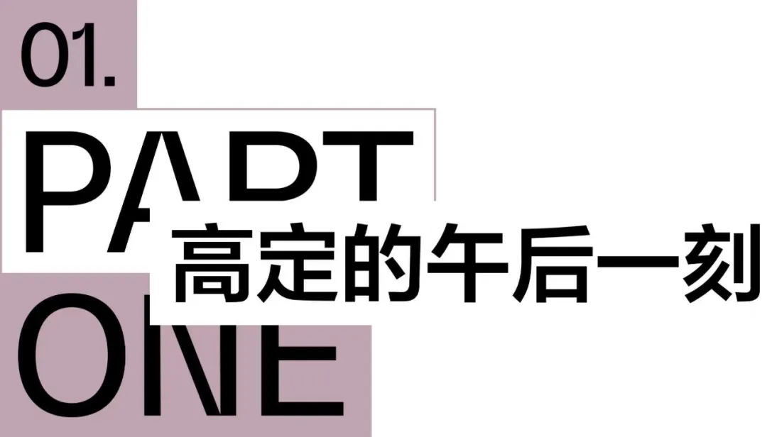 La Koradior巴塞别墅高定秀，中法工艺融合藏设计密码 - 图片 5