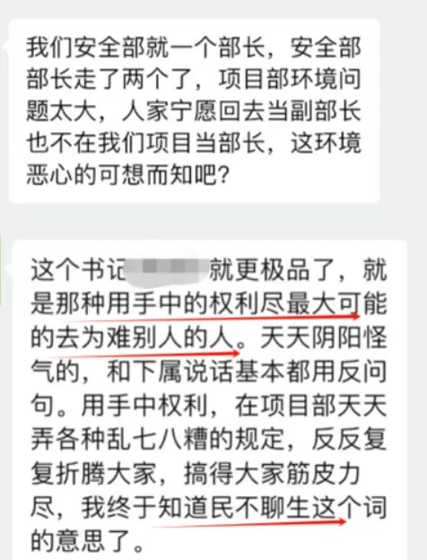 新闻配图 2