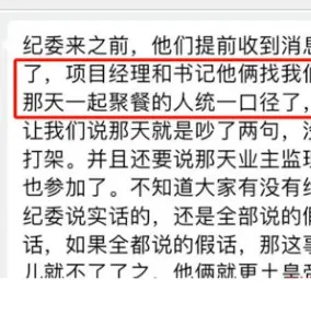 新闻配图 4