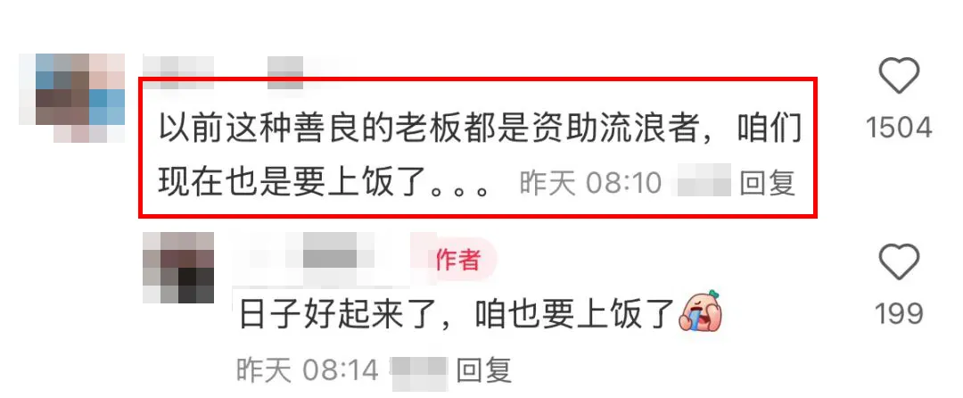 新闻配图 3