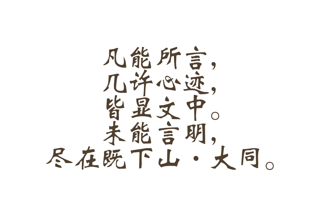 新闻配图 2