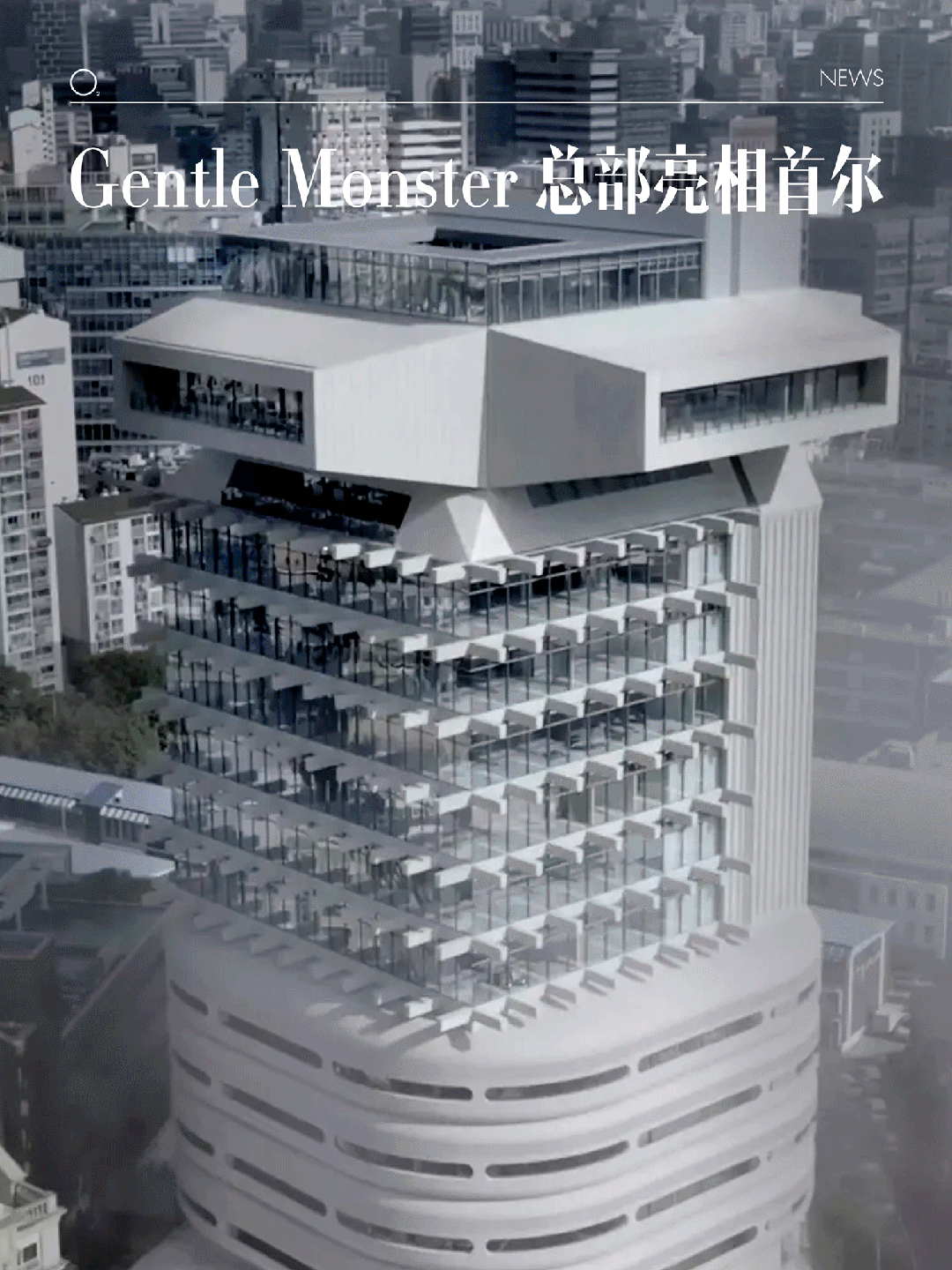 GENTLE MONSTER首尔开“未来回归”实验性零售空间 - 图片 1