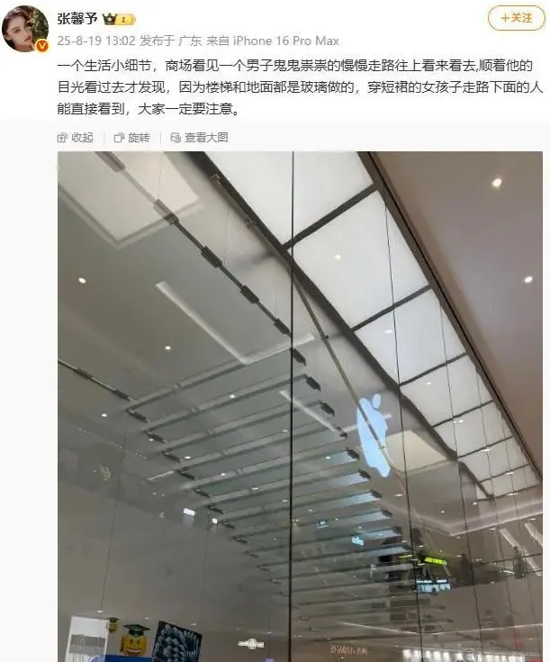 新闻配图 1