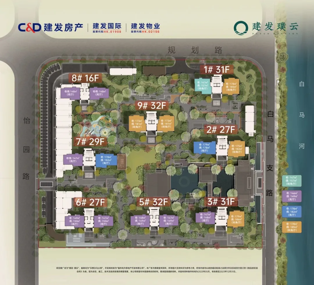 新闻配图 4