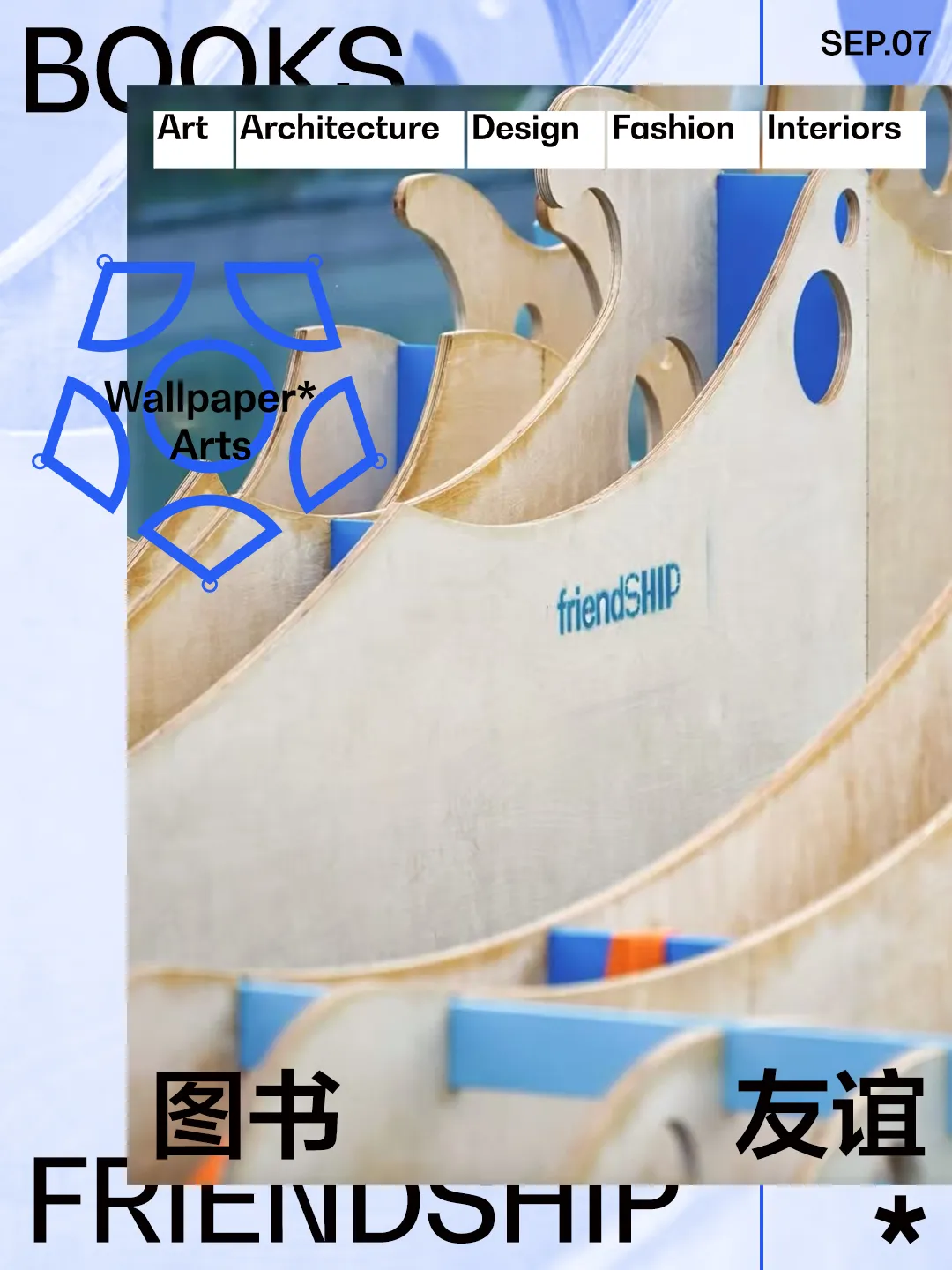 新闻配图 1