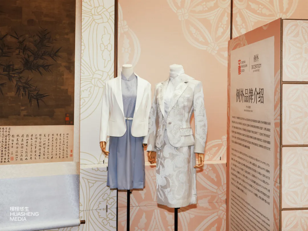 2025大阪世博中国馆例外品牌日：用时装活化传统文化 - 图片 9