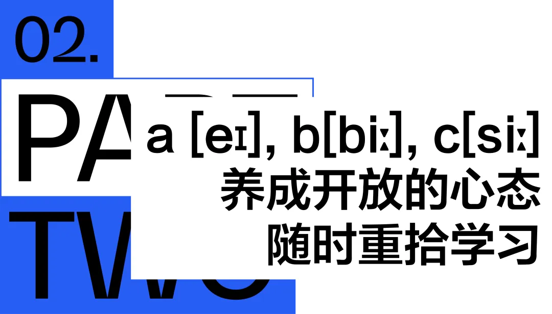 从折叠桌到策展网，abC十年书展教室内设计啥？ - 图片 8
