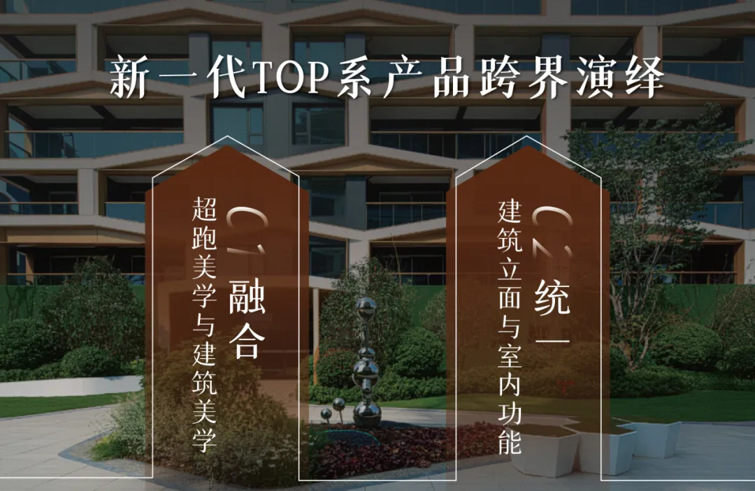 星联枫桥湾·西苑用兰博基尼IP造郑东河滨豪宅地标 - 图片 8