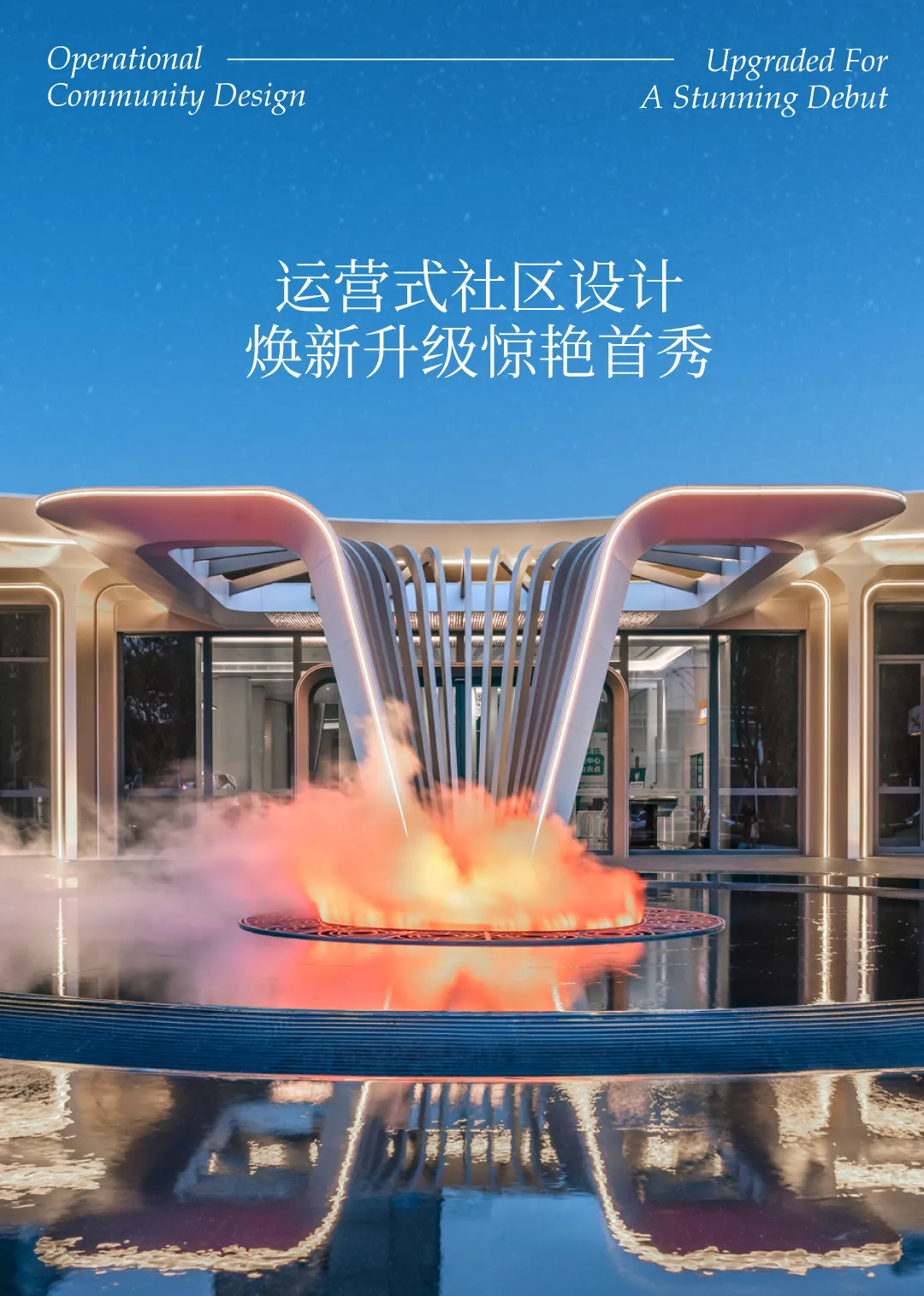新闻配图 2